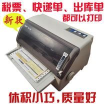 实达nx500NX500税控增值税发票发货单出库单二手24针式打印机