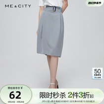 [2件3折起]国货MECITY女装春季气质减龄抽绳商务高腰半身裙