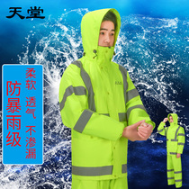 天堂雨衣套装雨裤男女双层分体式加厚雨披保暖防暴雨透气交通安全