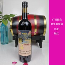广西河池特产都安建兴瑶岭野生山毛红葡萄酒单支750ml特价