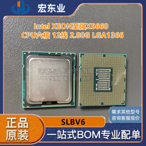 SLBV6 Intel XEON至强X5660 CPU六核 12线 2.80G LGA1366拍前询价