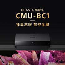 索尼电视机原装USB摄像头CMU-BC1 A80K,X90K,X91K,X85K,X80K系列