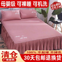纯棉床裙床罩单件床垫保护套防尘罩全棉防滑单双人床盖围床笠床单