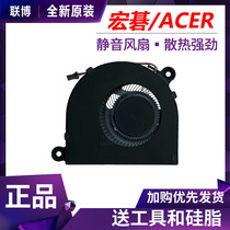 适用于全新Acer/宏基 Chromebook Spin 713 CP713-3W风扇 N20Q12