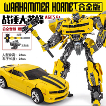 高档变形玩具合金擎天MP10柱电影黄蜂战士汽车机器人男孩超大模型