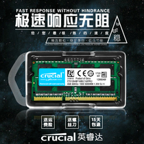 CRUCIAL/英睿达4G DDR3L 1600 12800S兼容1333笔记本内存条低电压