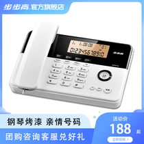 步步高BBK电话机有线固定电话座机 家用办公固话免电池HCD218
