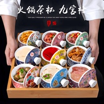 火锅拼盘餐具九宫格菜盘创意个性火锅店蔬菜盘子商用竹制分格木盒
