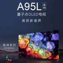 Sony/索尼 XR-77A95L/65/55A95L77英寸量子点OLED自发光智能电视