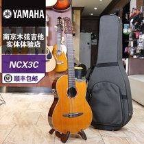 YAMAHA 雅马哈 古典电箱 NCX3C 尼龙弦全单吉他专业舞台表演