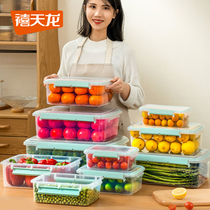 禧天龙水果便当盒微波炉加热密封盒食品级保鲜盒便携外出塑料饭盒