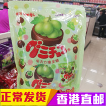 香港正品 明治橡皮糖巧克力18gx6袋芒果青提草莓巧克力 进口零食
