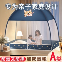 V床围栏蚊帐儿童防臭虫可折叠1米8乘2米的蚊帐防摔回底大床沙发床