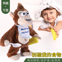 儿童电动毛绒玩具猩猩磁控猴子香蕉拿掉会发狂哭闹搞笑小玩偶公仔