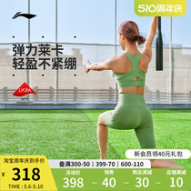 李宁运动胸衣女士2024新款健身系列运动内衣高度支撑夏季运动内衣