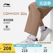 李宁COMMON 80s | 休闲鞋男鞋新款舒适软弹板鞋黑白滑板鞋运动鞋