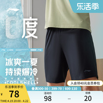 李宁冰丝短裤|男士健身弹力跑步裤男装夏季透气裤子梭织运动裤男