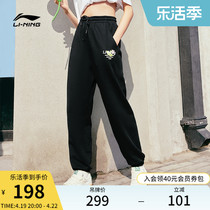 李宁卫裤女士运动生活系列2024夏季女装裤子休闲束脚针织运动长裤
