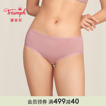 Triumph/黛安芬内裤简约无痕亲肤性感女士舒适中腰平角裤E002526