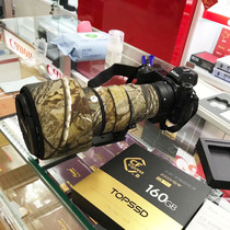 俊图适用尼康Nikon500F5.6EVR镜头炮衣迷彩556定焦雨披贴纸保护套