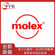 51053-0200 510530200 0510530200莫莱克斯Molex胶壳端子连接器