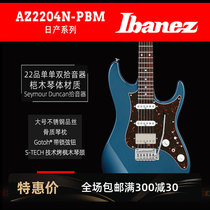 Ibanez爱宾斯依班娜AZ2204N-PBM蓝色双摇单单双AZ系列日产电吉他