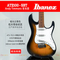 博音乐器日产 Ibanez 依班娜 电吉他 ATZ100 Andy Timmons 签名款