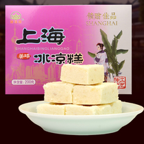 上海特产城隍庙小吃零食传统糕点 味佳林冰凉糕礼盒 200g/盒