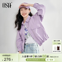 OSA欧莎 轻户外工装风紫色短款冲锋衣夹克外套女春秋2024年新款