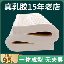 泰国进口天然乳胶床垫家用10cm5单人榻榻米软垫1.8米薄床褥子1.5m