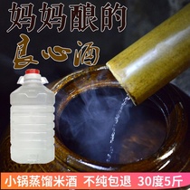 永州江华蒸馏米酒 农家自酿纯粮食大米酒 烧酒 小锅泡药酒30度5斤