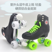 2023版加强型双排旱冰鞋 溜冰鞋 轮滑鞋 牛皮包邮成人男女溜冰鞋