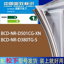 适用松下冰箱BCD-NR-D501CG-XN NR-D380TG-S门密封条胶条吸力磁条