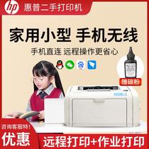 二手打印机黑白激光办公家用作业HP1020/1106/1108手机无线A4