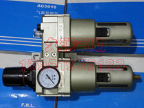 油水分离器组合AC5010-10二联件AW5000-AL5000组合(SMC型)