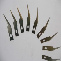 剪纸工具批发刻纸手工弧形11度刻刀刀片剪纸材料剪纸刀片