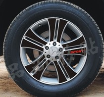 奔驰GL450轮毂贴 GL450 专用轮毂碳纤维贴纸改装轮毂贴 E款