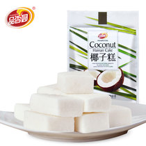 海南特产椰子糕500g 品香园传统糕点心小吃椰糯糕喜糖果零食品