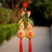 天然葫芦挂件双鱼中国结雕刻葫芦挂件吉祥挂件家居客厅工艺品挂饰