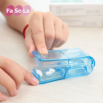 日本FaSoLa正品 切药片分药器 切药盒分割器药丸切割器切盒切药器