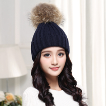 毛线帽子女秋冬天韩国纯色貉子毛球保暖帽女士百搭加厚时尚针织帽