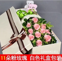 情人节鲜花速递同城七夕配送生日礼盒广安广州福州店11朵粉玫瑰b