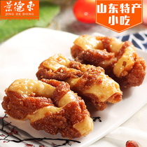 山东特产景德东红蜜食蜜三刀传统糕点点心小吃零食年货美食240g