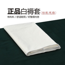 正品米白褥子套单人床垫被套棉垫褥套学生宿舍上下铺内务棉褥罩子