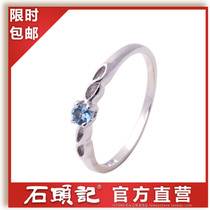 石头记正品包邮 925纯银镶蓝水晶女戒指饰品指环日韩风格尽显魅力