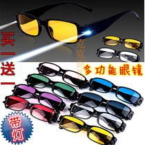 多功能带灯太阳眼镜男女验钞照明眼镜夜晚可视黄防色紫外线太阳镜