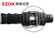 EZON宜准表带充电夹器T023壳件S2跑步登山智能健步手表L008胶圈G1