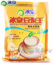 广西梧州冰泉牌豆浆王/滴珠豆浆粉360g（12小包）营养早餐豆奶