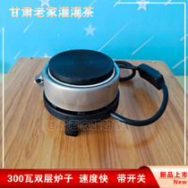 罐罐茶煮茶电炉子小迷你西北煮茶罐全套装电茶炉带开关玻璃熬茶壶