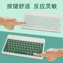 步步高家教机S6蓝牙键盘2021新款学习机12.7英寸学生<em>平板电脑配件</em>